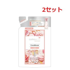 【2セット】 サムライウーマン コンディショナー モイスト つめかえ用 350ml おすすめコンディショナー リンス 潤い 保湿 パサつき 対策 しっとり 天然精油 フラグランスリンス シンプル 詰め替え パウチ エコ