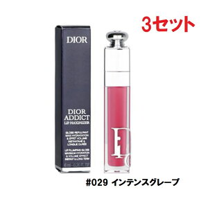 【マラソン中 P5倍】 【3セット】 ディオール アディクト リップ マキシマイザー 6ml #029 インテンスグレープ Dior Addict Lip グロス クリスチャンディオール Christian Dior ハイブランド デパコス 化