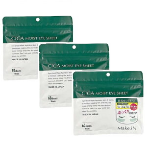 y3Zbgz Make.iN CICA CXg AC V[g 60 i30񕪁j ڂƃPA fC[PA ACV[g}XN ACPA ڌ ܑ܃PA n { Make.in