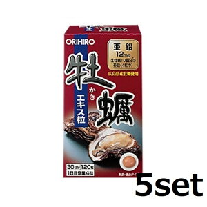 y5Zbgz VyGLX 120 Iq Tvg NHi Tv  r^~ ORIHIRO