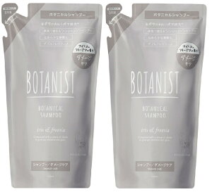 ボタニスト スカルプ シャンプー 通販 価格比較 価格 Com