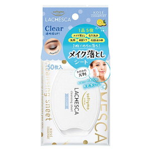 \teB `FXJ NWO V[g NA 50 softymo LACHESCA R[Z[RX|[g KOSE COSMEPORT 邨  Ƃ Wsv @  
