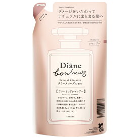 ダイアン ボヌール グラースローズの香り ダメージリペア シャンプー 詰め替え 400ml オーガニック ボタニカル ノンシリコン つめかえ