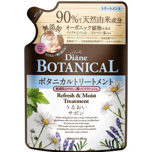 【マラソン中 P5倍】 モイストダイアン ボタニカル トリートメント リフレッシュ&モイスト 詰め替え 380ml オーガニック 敏感肌 頭皮ケア つめかえ