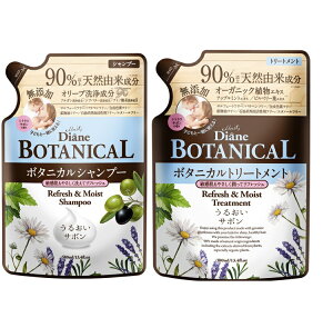 CXg _CA {_jJ Vv[g[gg tbVCXg lߑւ 380ml Zbg I[KjbN q ߂ lւZbg