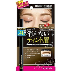 【2本セット】 へビーローテーション ティントリキッドアイブロウ 01 ナチュラルブラウン×2セット 眉毛 眉書き ブラシ アイブロー 茶色 ウォータープルーフ 伊勢半