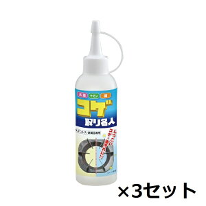 yubNtCf[ P5{z y3Zbgz RQ薼l 150ml RQt    N[i[  ܃t[ WF XeX S p Lb` 䏊 | | C_C