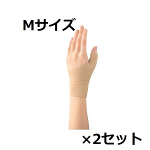 【マラソン中 P5倍】 【2セット】 勝野式 手首の休息サポーター ベージュ Mサイズ手首サポーター 負担 軽減 伸縮性 簡単 装着 サポート 固定 支える 指 手 左右兼用 着圧 ペールオレンジ 薄橙