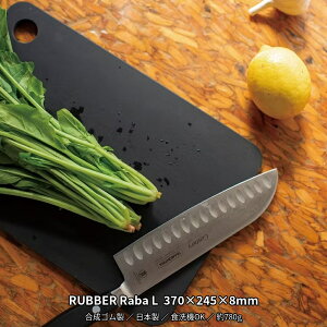�y�}���\���� P5�{�z noboda RUBBER Raba �J�b�e�B���O�{�[�h �u���b�N L�T�C�Y NBD003 �������߂܂Ȕ� �J�b�e�B���O�{�[�h ������� �������� �����O�b�Y �L�b�`���O�b�Y ���� ������ �݂艺�� �t�b