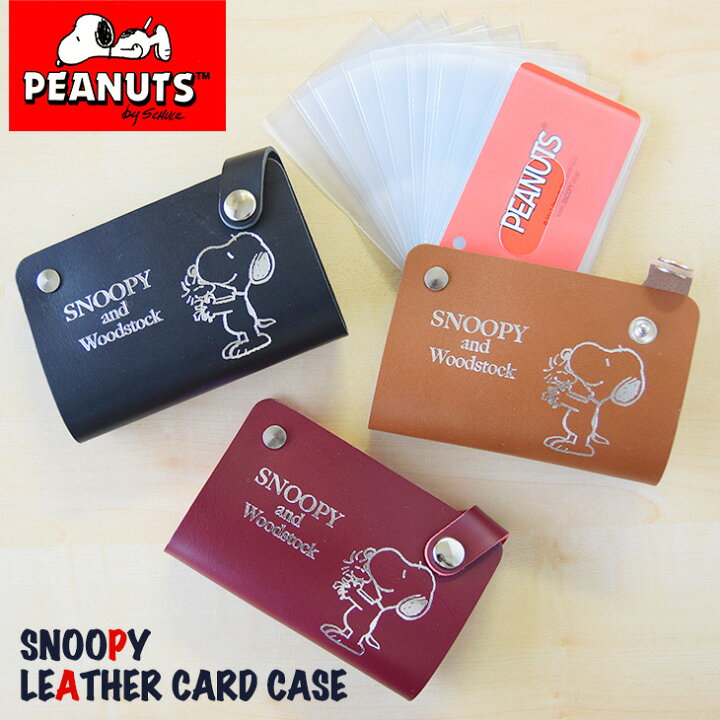 楽天市場 スヌーピー Snoopy本革スライド式カード入れ Snoopy通販 スヌーピー通販 スヌーピーグッズ スヌーピーカードケース 大容量 パスケース Passcase Snoopy 本皮 本革 牛皮ギフト ラッピング プレゼント Sn0043 ミニランドセル 革小物のスガタキ