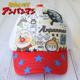 楽天市場 アンパンマン 帽子 キッズファッション キッズ ベビー マタニティの通販