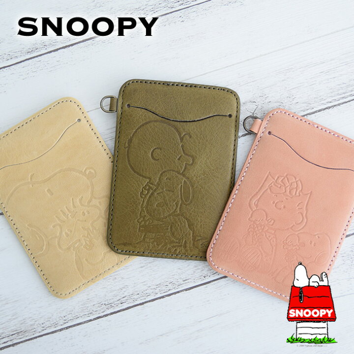 楽天市場 スヌーピー Snoopy 本革パスケース ベージュ ピンク カーキ Snoopy通販 スヌーピー通販 スモーキーカラー スヌーピー雑貨 スヌーピーグッズ Peanuts 本革 牛革 レザー Leather Snoopy プレゼント Sn0069 ミニランドセル 革小物のスガタキ 楽天市場 スヌーピー Snoopy 本革パスケース ベージュ ピンク カーキ Snoopy通販 スヌーピー通販 スモーキーカラー スヌーピー雑貨 スヌーピーグッズ Peanuts 本革 牛革 レザー Leather Snoopy プレゼント Sn0069 ミニランドセル 革小物のスガタキ