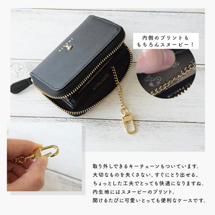 楽天市場 スヌーピー カードケース Snoopy 本革 パイプラインシリーズ ブラック ベージュ スヌーピー グッズ 大人向け スヌーピーカードケース 蛇腹 ジャバラ じゃぱら コンパクト パスケース カード入れ Mini Wallet Peanuts プレゼント ギフト クリスマス Sn0104