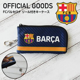 楽天市場 バルセロナ 定期入れの通販 楽天市場 バルセロナ 定期入れの通販