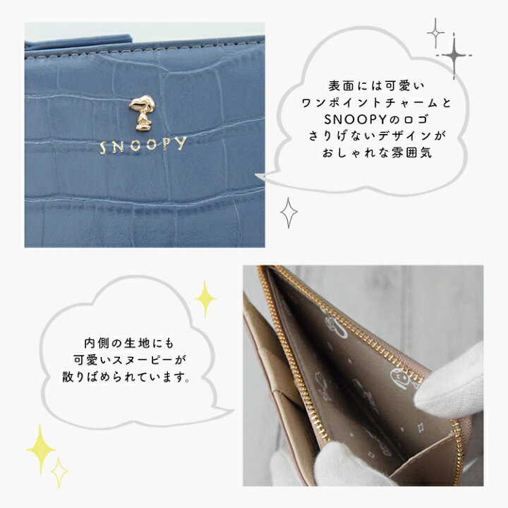 再値下げ 2個組☆PEANUTS スヌーピー 本革小さめバッグ 新品