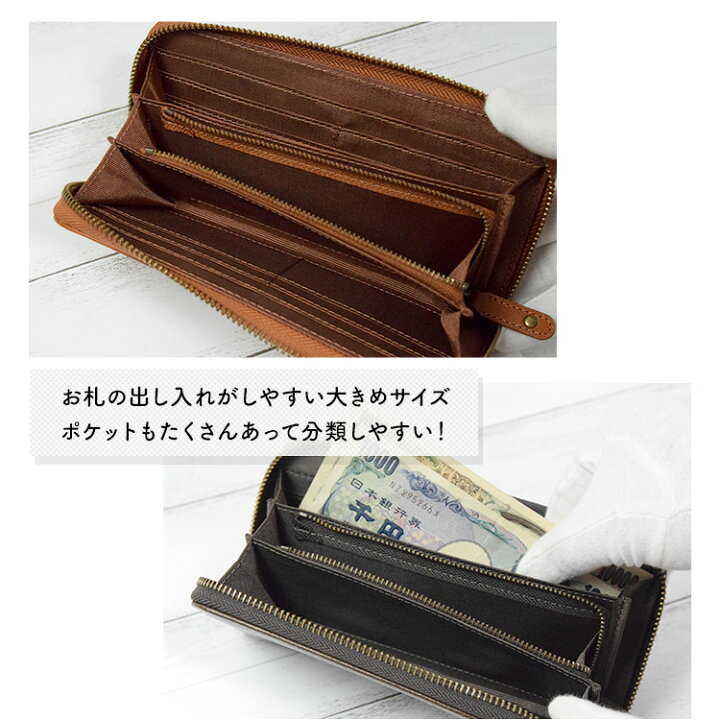 楽天市場】リラックマ 長財布 ラウンドファスナー RKスタイル 