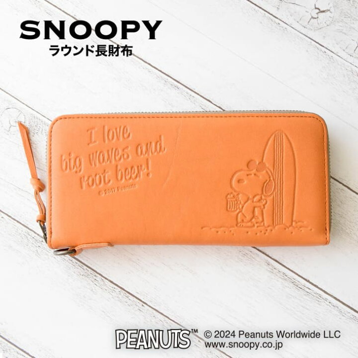 楽天市場】スヌーピー / SNOOPY 本革 ラウンドファスナー長財布 
