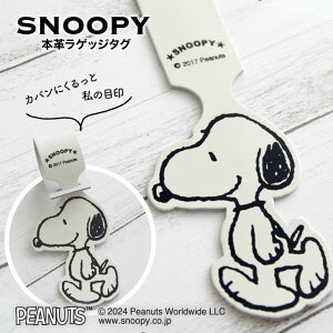 Xk[s[ SNOOPY {v QbW^O Xk[s[ObY l  snoopyʔ Xk[s[ʔ וD Q[W^O Xk[s[G  LN^[ peanuts {v v U[ leather v[
