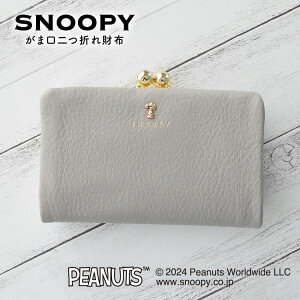 Xk[s[ / SNOOPY {v X[L[pXe ܌ ܂ z O[W Xk[s[ObY l X[L[J[ ݃J[ jAXJ[ pXeJ[ K} ܂