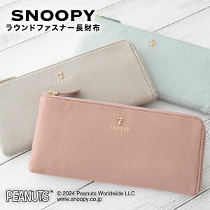 Xk[s[ / SNOOPY z Eht@Xi[ {v X[L[pXe Xk[s[ ObY l peanuts v U[ leather v[g Mtg a LO Vw Vw V AEj