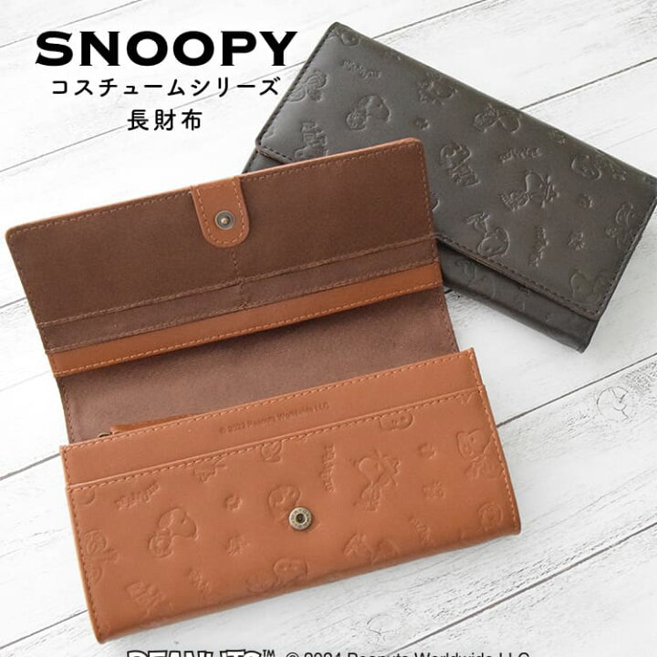楽天市場】スヌーピー / SNOOPY 長財布 LF束入れ 小銭入れ付き 本革 