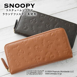 Xk[s[ / SNOOPY z Eht@Xi[ {v RX`[V[Y Xk[s[ ObY l peanuts v U[ leather v[g Mtg a LO Vw Vw V AE