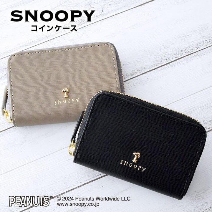 楽天市場】スヌーピー / SNOOPY コインケースパイプラインシリーズ 