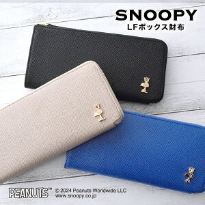 Xk[s[ / SNOOPY LF{bNXzNEV[Y Xk[s[ ObY l peanuts v U[ leather M\z v[g Mtg a LO Vw Vw V AEj 