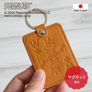 Xk[s[ / SNOOPY }Olbg L[z_[ v L[`[ EbhXgbN Xk[s[ ObY l  { peanuts v U[ leather v[g Mtg a LO Vw Vw 