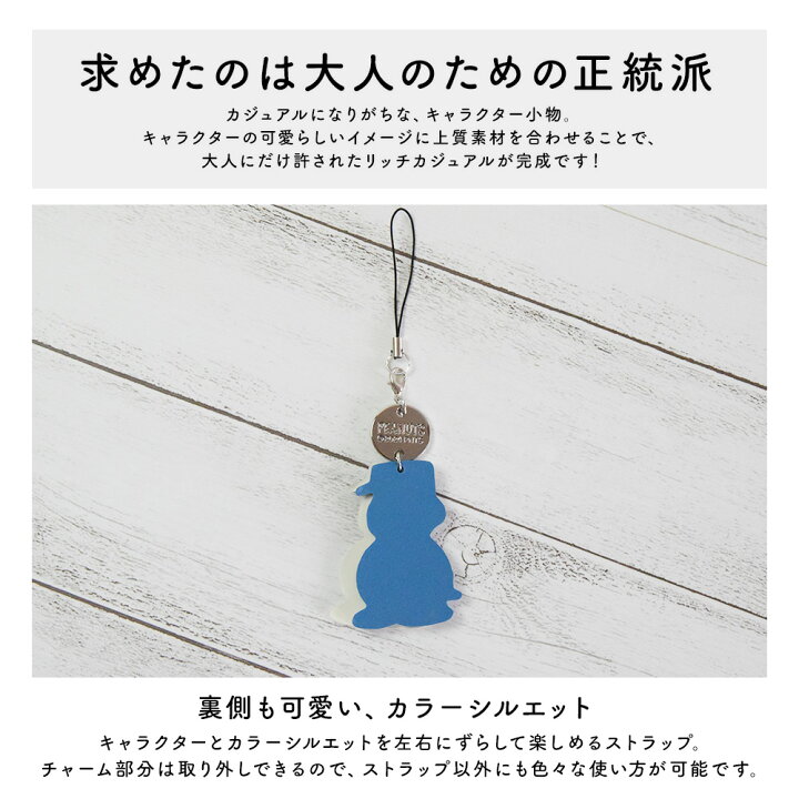 楽天市場】スヌーピー / SNOOPY ストラップ オラフ スヌーピー グッズ 