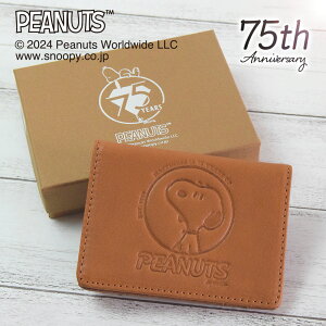 Xk[s[ / SNOOPY pXP[X 75thAjo[T[ Xk[s[ ObY l  peanuts v U[ leather v[g Mtg a LO Vw Vw V AEj wj y sn0177 z