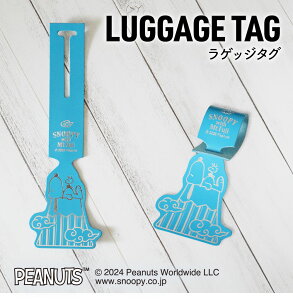 Xk[s[ / SNOOPY QbW^O xmR Xk[s[ ObY l peanuts v U[ leather v[g Mtg a LO Vw Vw V AEj wj s gx y sn01