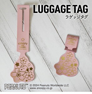 Xk[s[ / SNOOPY QbW^O  Xk[s[ ObY l peanuts v U[ leather v[g Mtg a LO Vw Vw V AEj wj s gx y sn0184 z