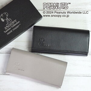 Xk[s[ / SNOOPY z 2[Xeb` Xk[s[ ObY l  peanuts v U[ leather v[g Mtg a LO Vw Vw V AEj wj y sn0185 z