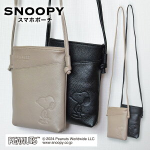 Xk[s[ / SNOOPY X}z|VFbg Xk[s[ ObY l peanuts v U[ leather ~jobO mini|[` v[g Mtg a LO Vw Vw V AEj wj