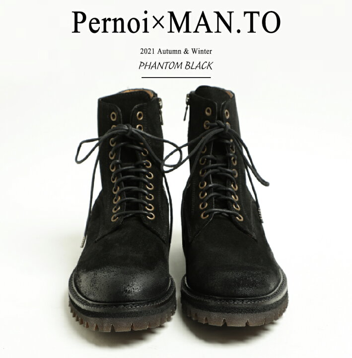 楽天市場】【菅原靴店別注！】Per noi ペルノイ × MAN.TO マント 