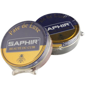 SAPHIR サフィール 靴磨き 靴クリーム シューケア ビーズワックスポリッシュ 50ml お手入れ用品