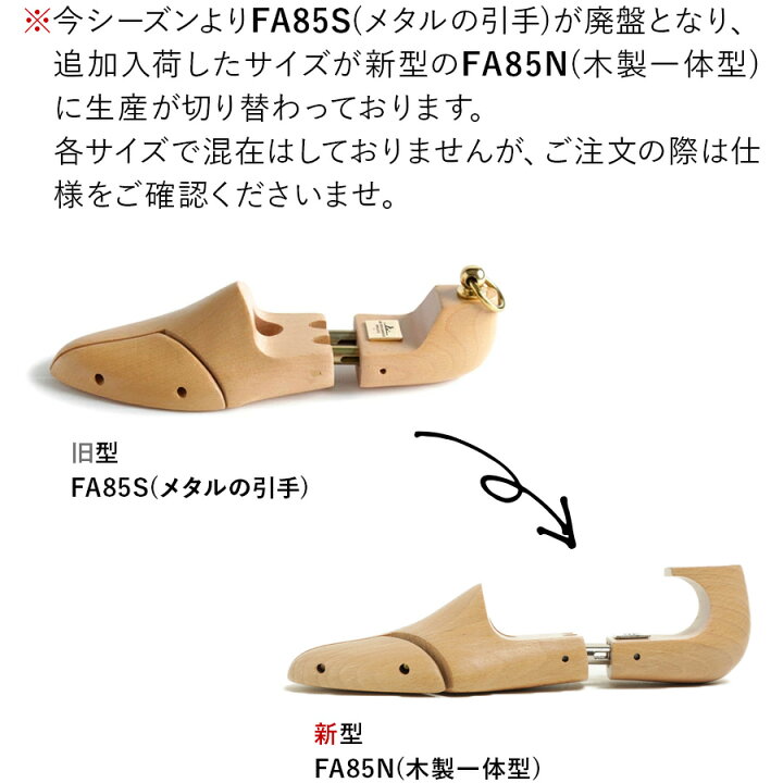 楽天市場】La Cordonnerie ANGLAISE コルドヌリ・アングレーズ シュー 