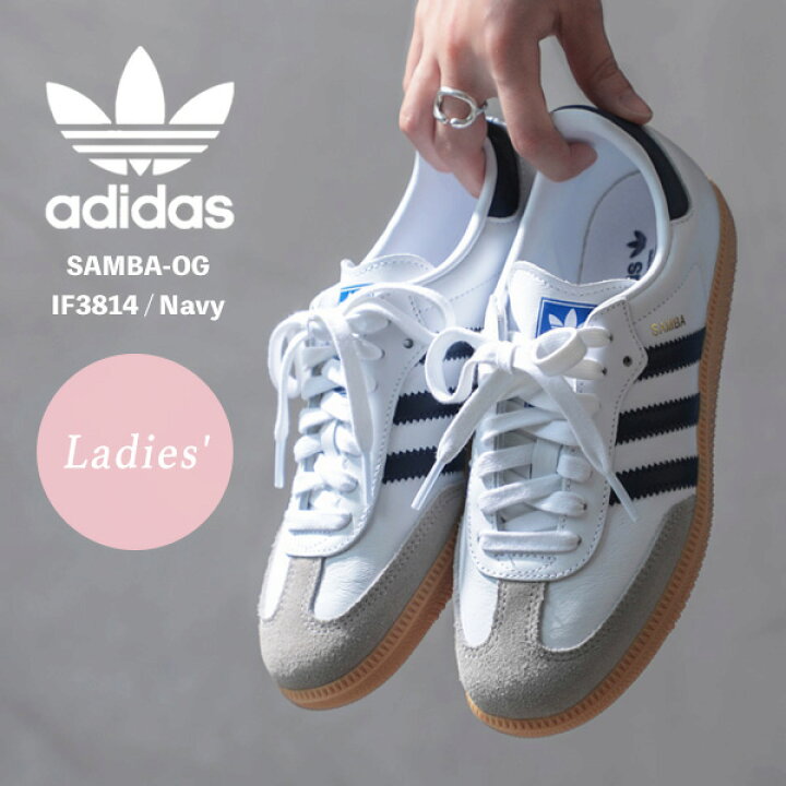 楽天市場】【16時迄のご注文で即日発送可】 adidas アディダス サンバ  