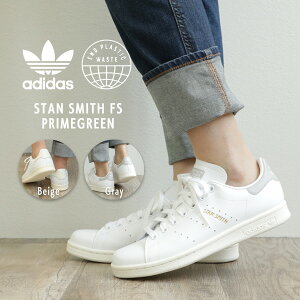yʒO[ ēׁzy{胂fz adidas AfB_X STAN SMITH FS X^X~X Y fB[X Xj[J[ TCNf PRIMEGREEN v HP5510 zCg/x[W GX6286 zCg/