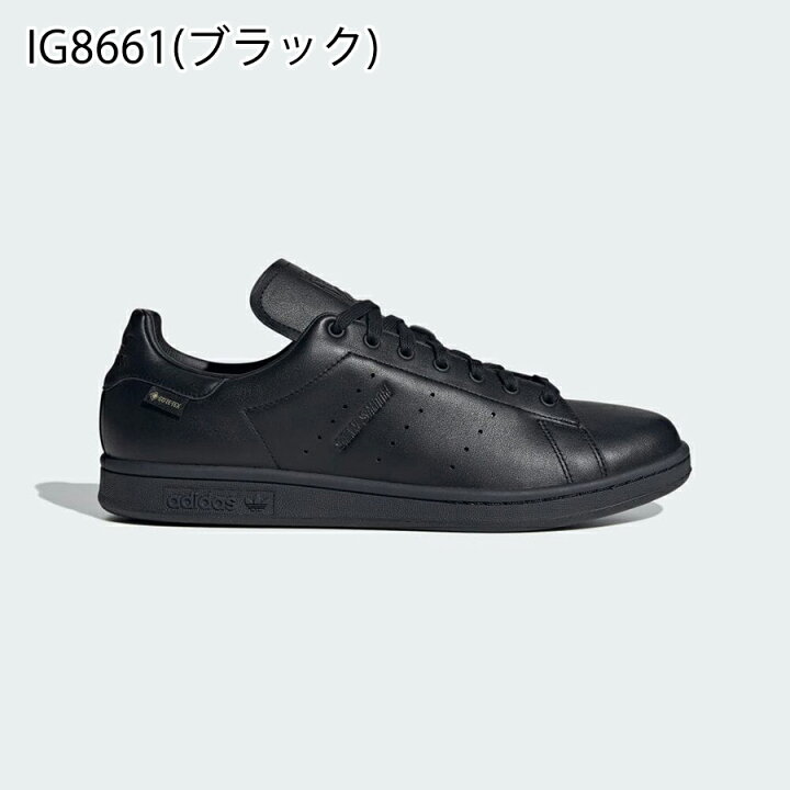 楽天市場】【GORE-TEX使用モデル】adidas アディダス STAN SMITH LUX 