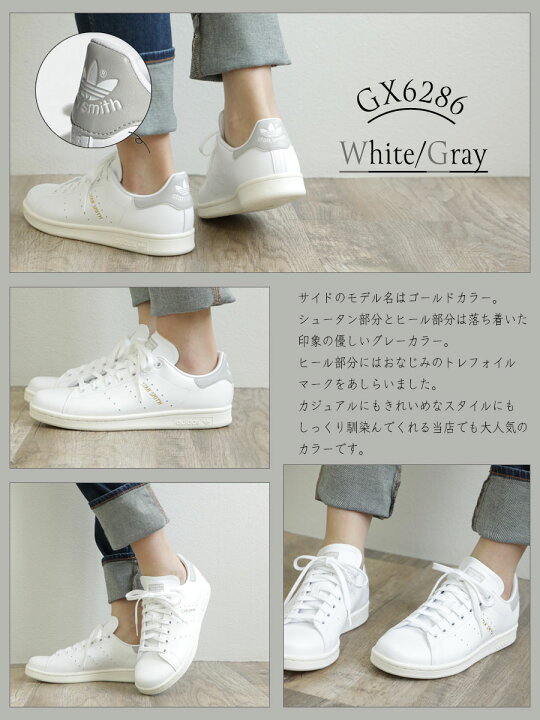 楽天市場】【別注グレー 再入荷】【日本限定モデル】 adidas  