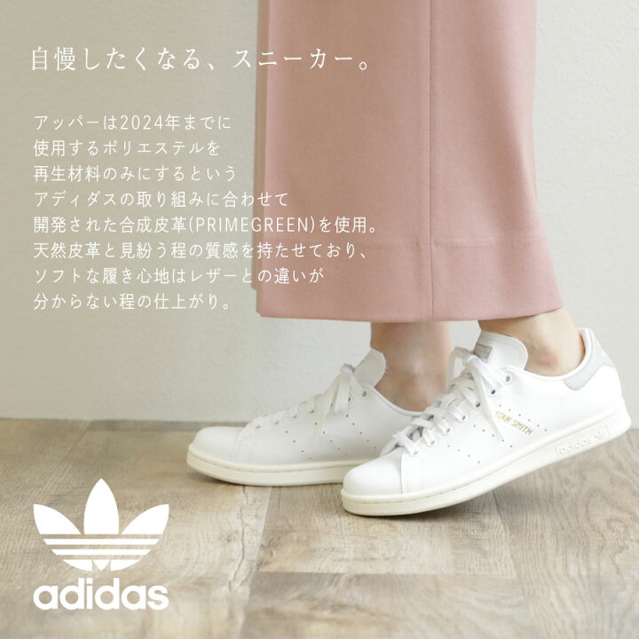 楽天市場】【別注グレー 再入荷】【日本限定モデル】 adidas