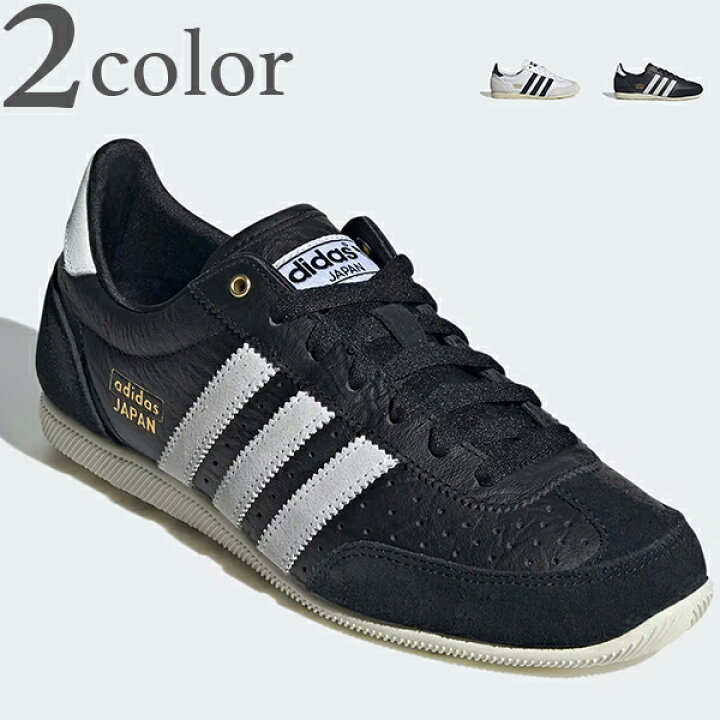 楽天市場】adidas アディダス ジャパン JAPAN W IH5489 IH5490 