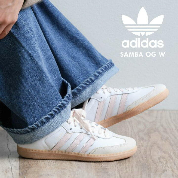 楽天市場】【EXCLUSIVE 限定カラーモデル】adidas アディダス サンバ 