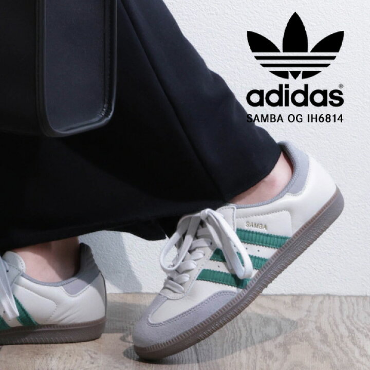 楽天市場】【菅原靴店 限定モデル】adidas アディダス サンバ SAMBA OG 