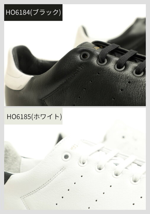 楽天市場】【天然皮革モデル】adidas アディダス STAN SMITH RECON 