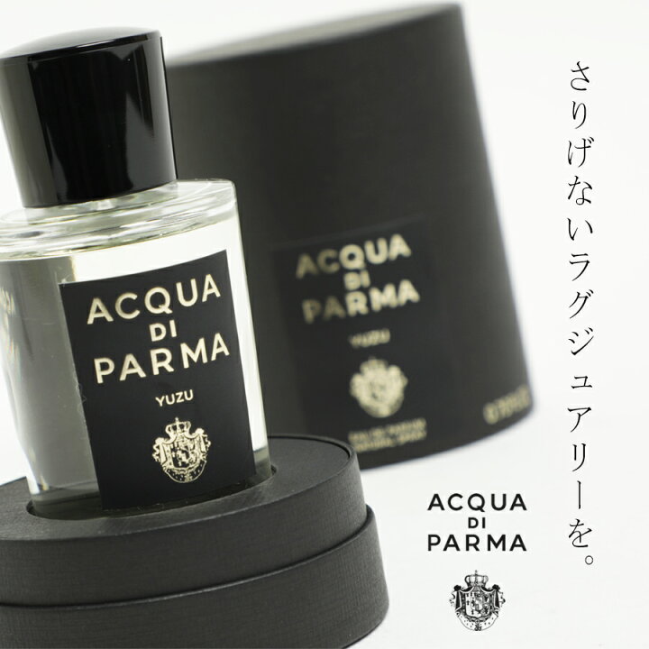 楽天市場】【100ml】アクアディパルマ ACQUA di PARMA SIGUNATURES OF 