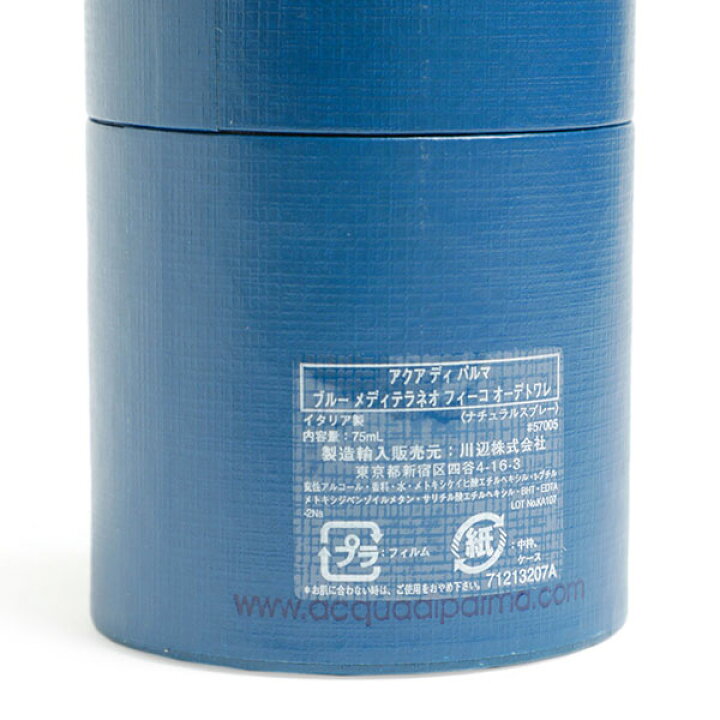 楽天市場】アクアディパルマ ACQUA di PARMA フィーコ 香水 