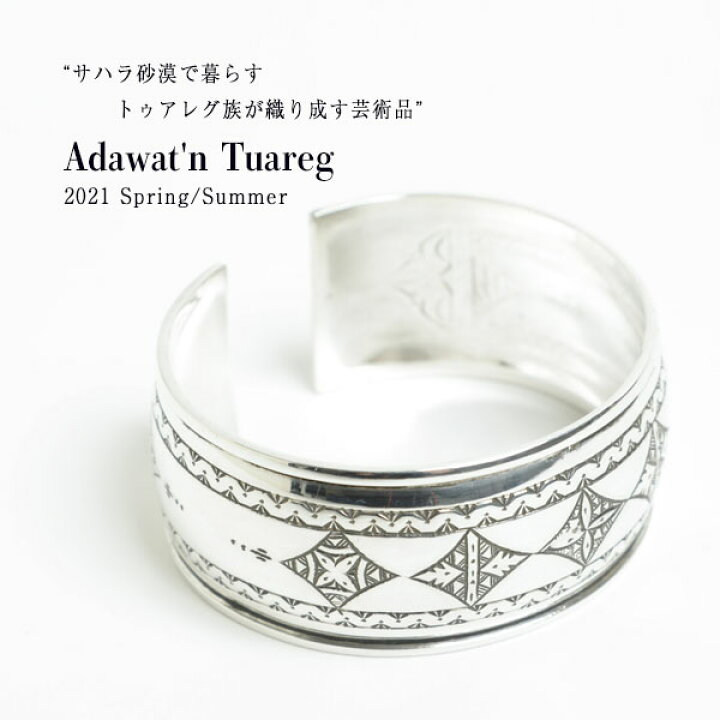 楽天市場】Adawat